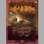 Great Poets Of Punjab - Vol 1 - Puran Shah Koti Song Download
