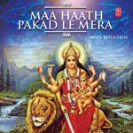 Maa Haath Pakad Le Mera - Puran Shah Koti Song Download